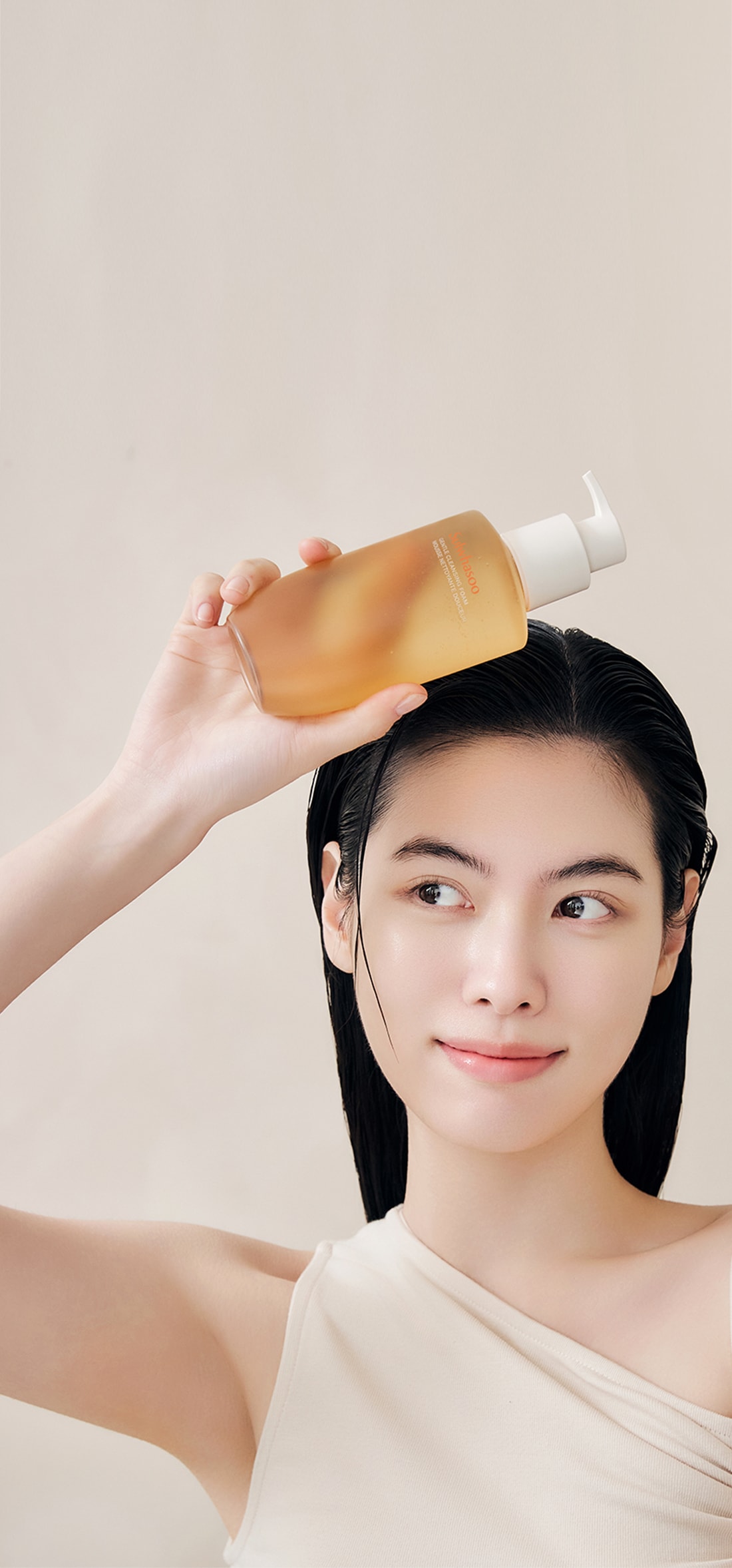 순행클렌징폼